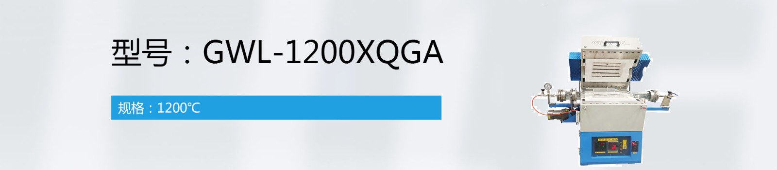 小型傾斜旋轉管式爐